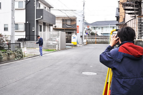 用地測量