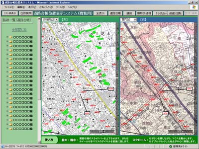 道路施設台帳 位置管理システム